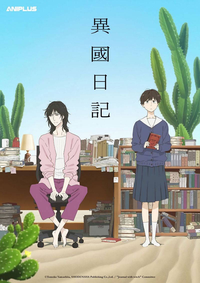 葫芦日记·与自然共舞的时光