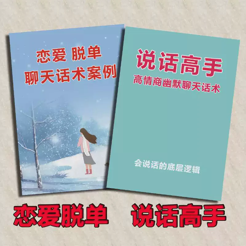 给未来恋人的温柔告白…