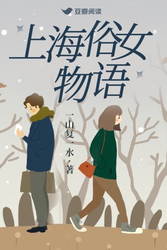 在巷口偶遇的那抹绿｜寻找春天的记录