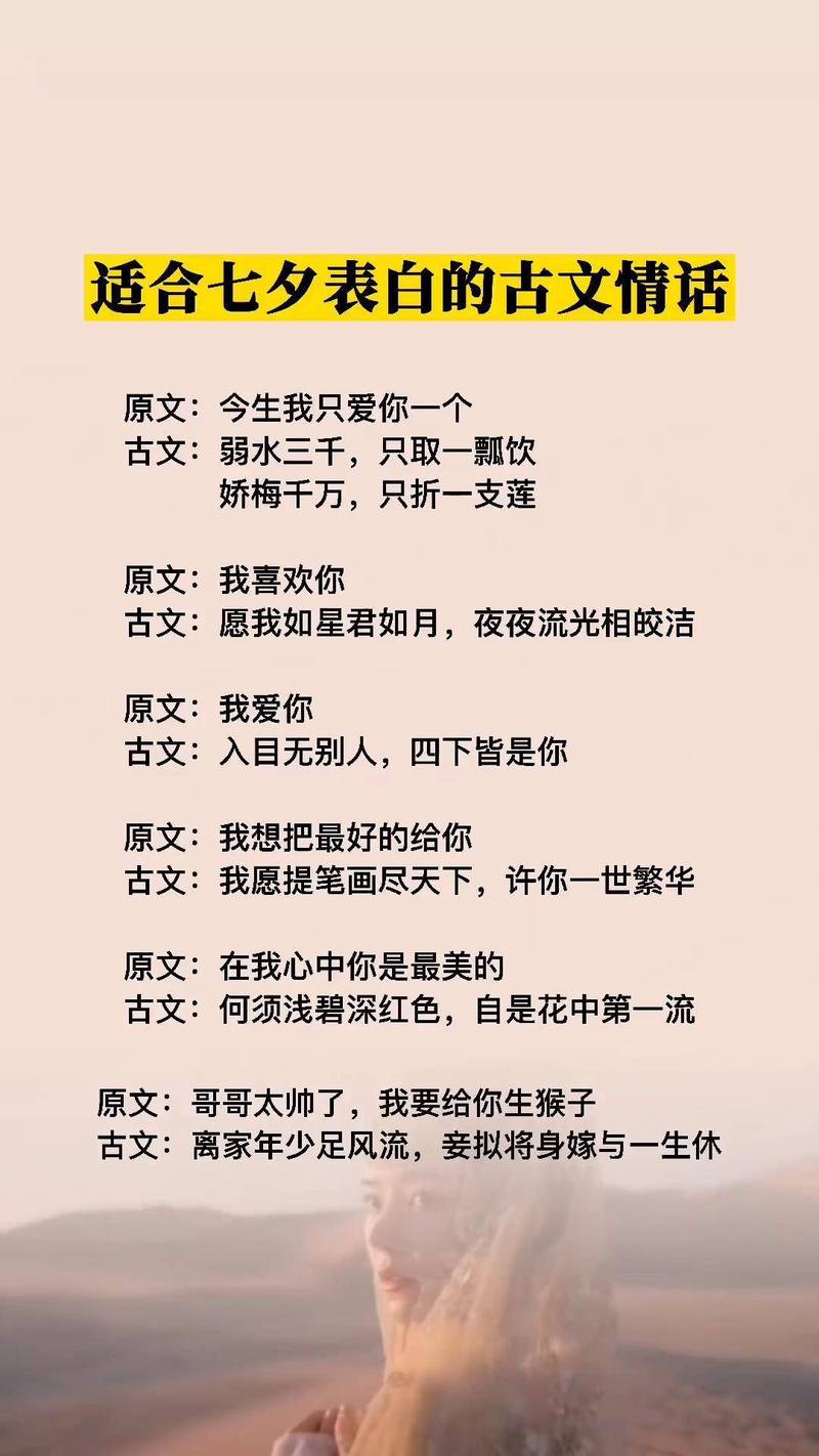 月下情诗·那些藏在夜晚的温柔古风 月下情诗·那些藏在夜晚的温柔古风