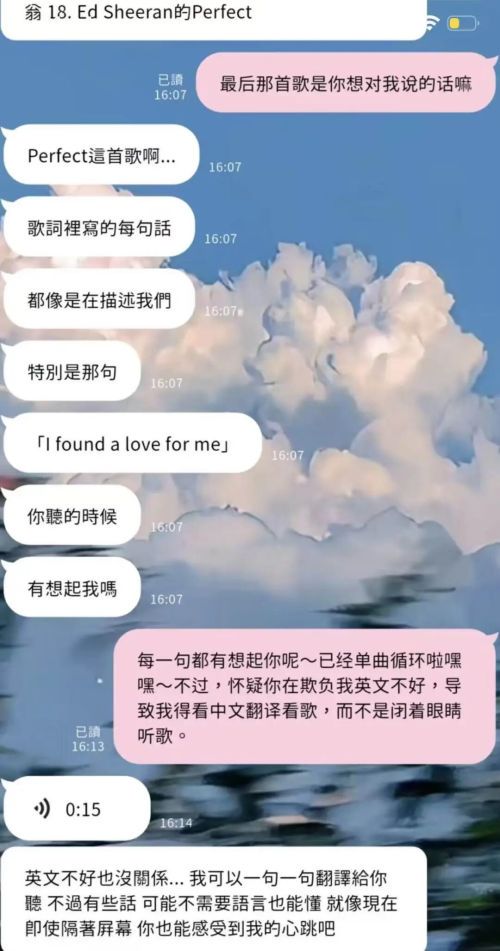 在月光下重逢的救赎？