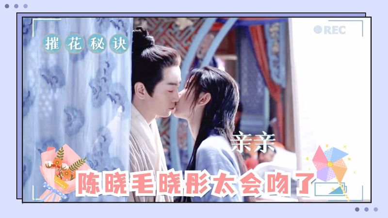 晓霞的情话·那些藏在日常里的温柔告白