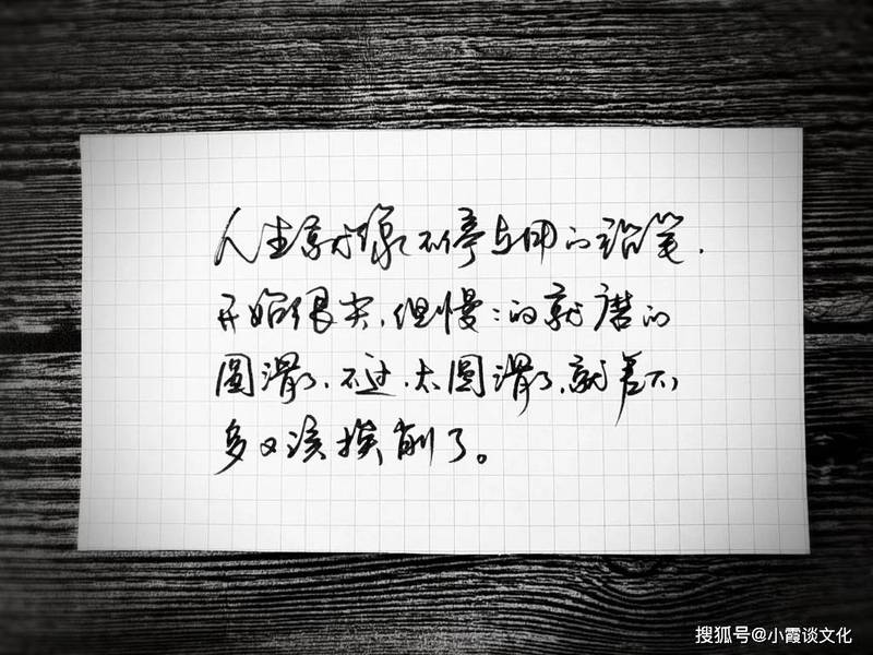 那些有道理的感情话—温柔、俏皮与深情的告白 那些有道理的感情话—温柔、俏皮与深情的告白