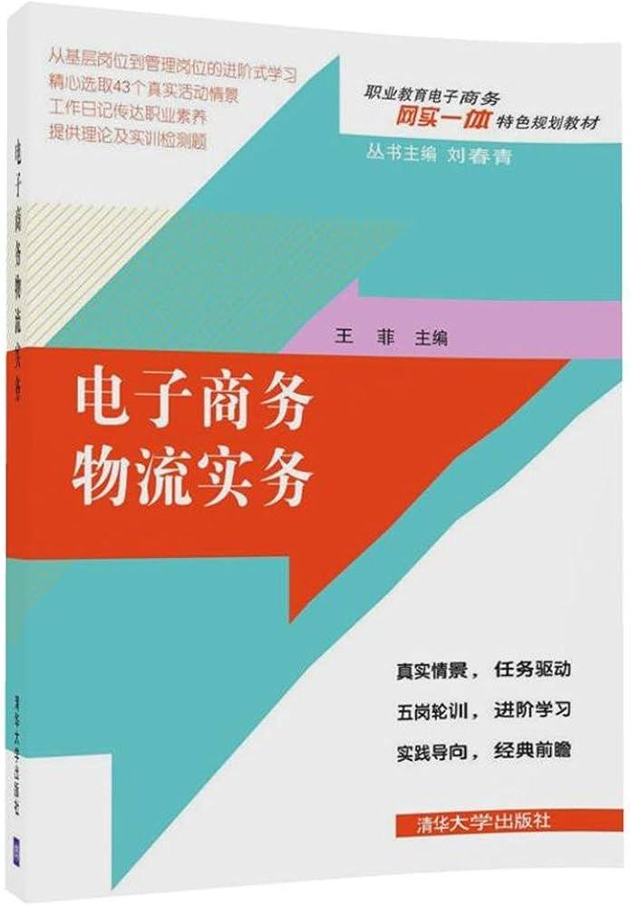 实训中的挑战与成长？