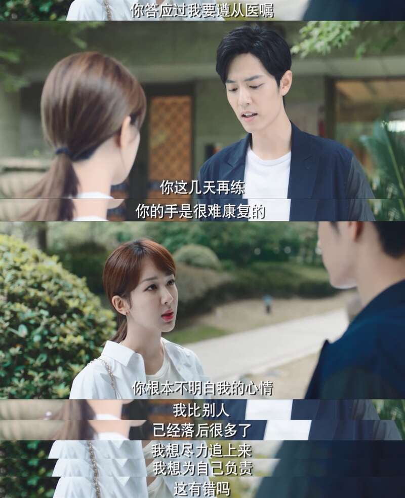 余生请多多指教丨那些藏在岁月里的温柔情话 余生请多多指教丨那些藏在岁月里的温柔情话