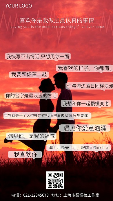 微信情话名字:藏在昵称里的温柔告白 微信情话名字:藏在昵称里的温柔告白