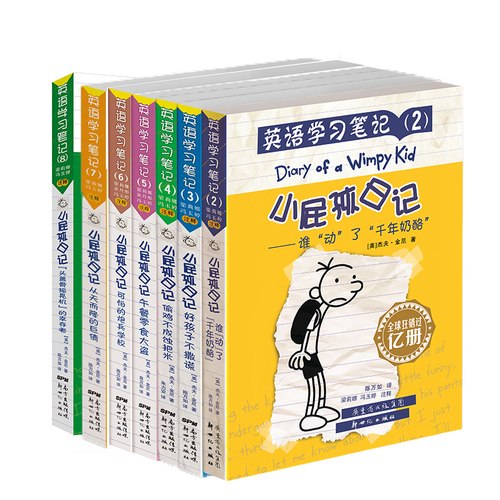 英语课上我居然说对了“thank you”！