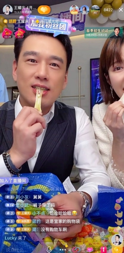 夜幕下的星光与你，共绘爱情的画卷！