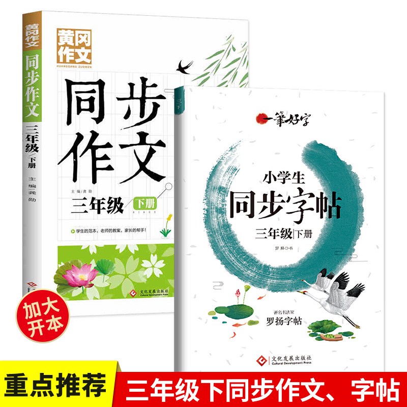 笔下的好友，心中的温暖