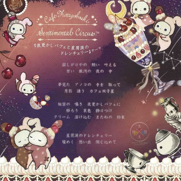 马戏团里的奇妙体验！