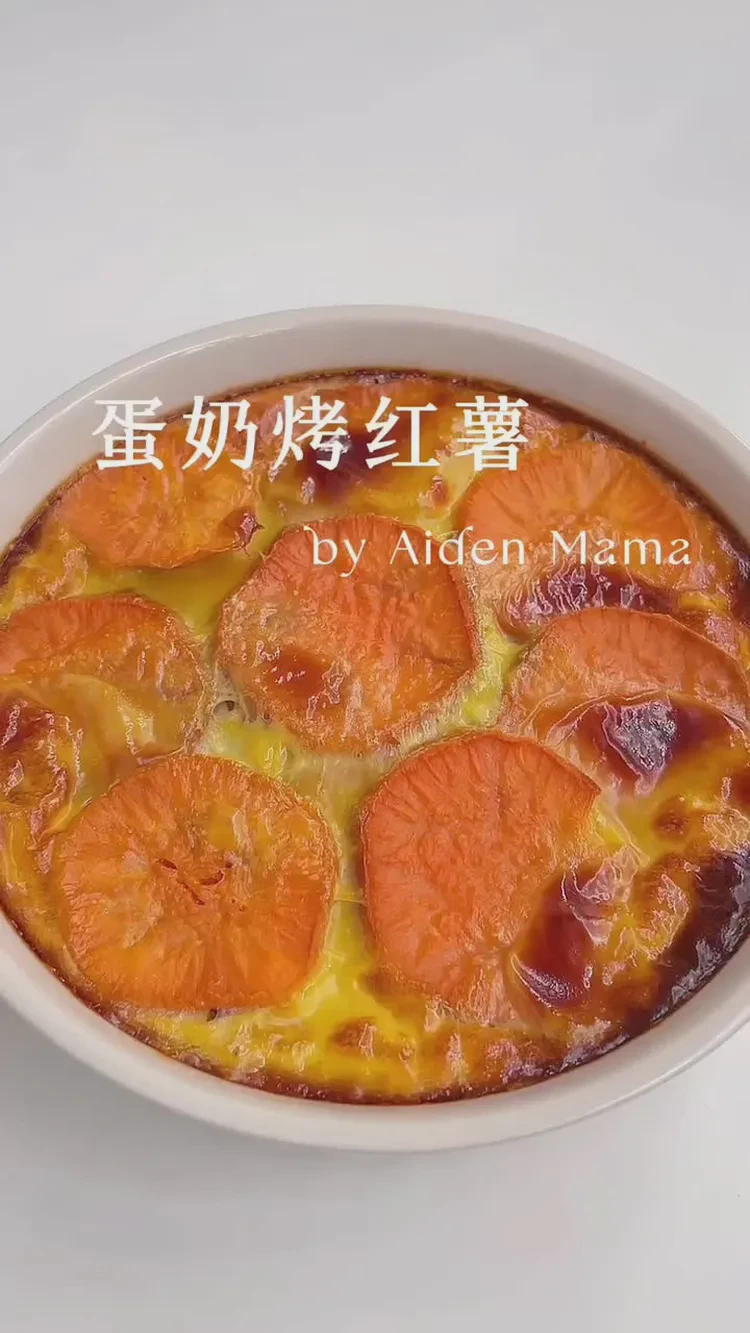 烤番薯日记｜一场温暖的田野冒险