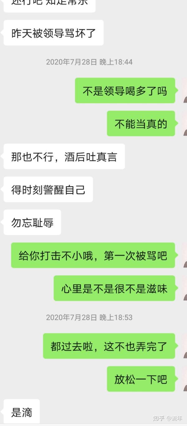 温柔而坚定丨用情话拒绝男生的艺术