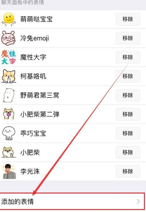 情话扫描：爱在指尖轻触间