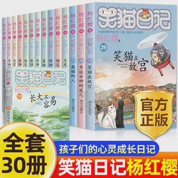 酷猫日记全集免费阅读丨一本治愈系的宝藏