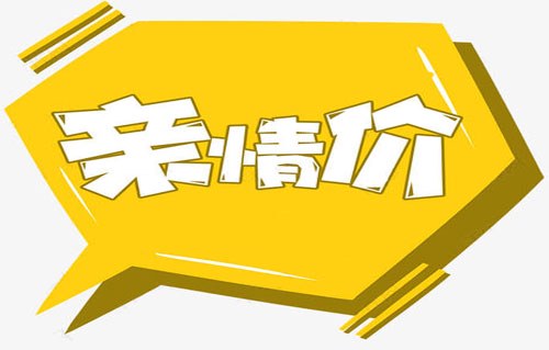 情话市场价|爱的无价之宝 情话市场价|爱的无价之宝