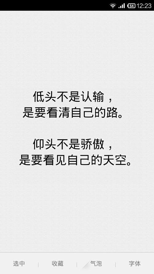 白底黑字里的深情告白…