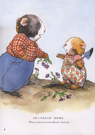 玛蒂娜的故事在线听｜一段穿越时光的冒险