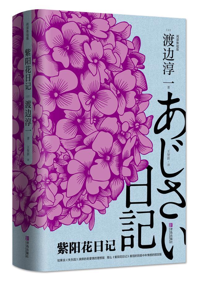 今天我终于懂了“慢下来”是什么意思！