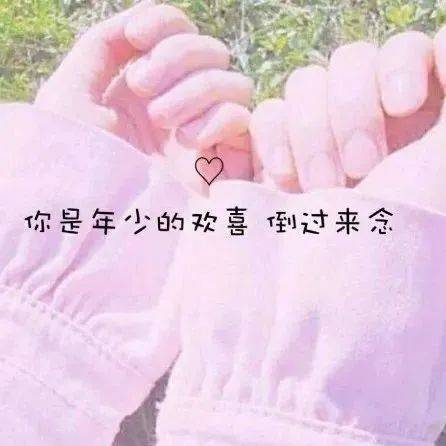 叶字姓氏，一句情话？