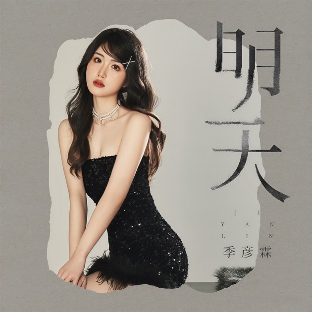 一只乌鸦的心事|一段温暖而深情的爱恋 一只乌鸦的心事|一段温暖而深情的爱恋