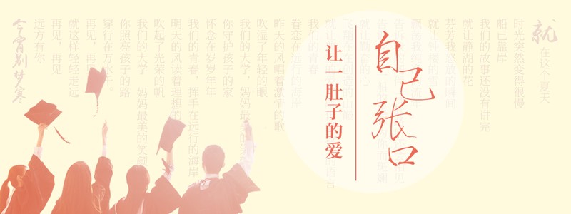 那辆生锈的野马与夏日的狂飙…