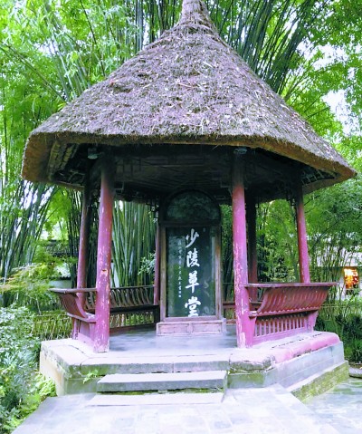 走进杜甫的诗意世界