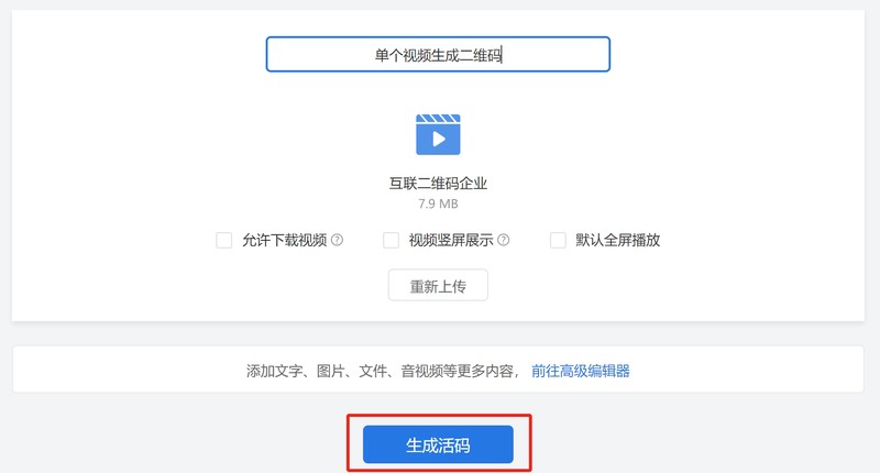 扫一扫，就是一辈子·藏在像素里的情话