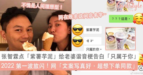 番薯芋泥情话丨最甜的温柔藏在最平凡的滋味里