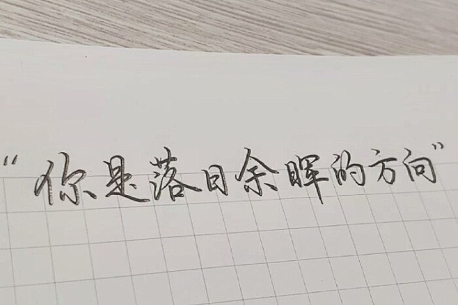 情话文稿素材摘抄·那些让心颤动的小句子