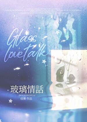 温柔又甜蜜的情话—献给爱我的你