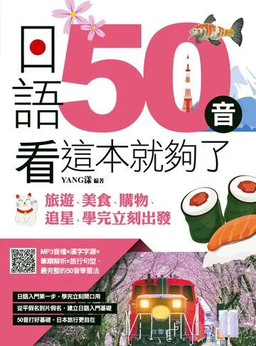 考试后的沉思丨50次反思与成长的起点