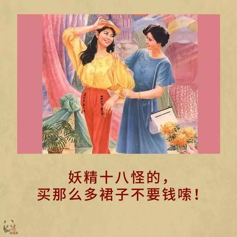 148｜数字背后的爱恋密码