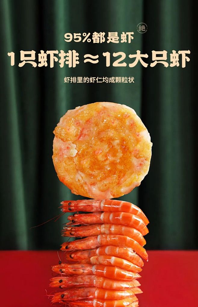 虾香四溢的夏日午后！