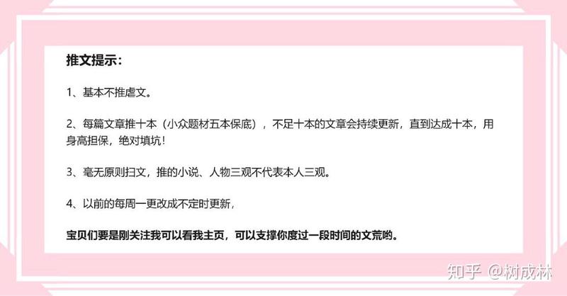 雨夜里的那碗关东煮，暖到了骨头缝里！