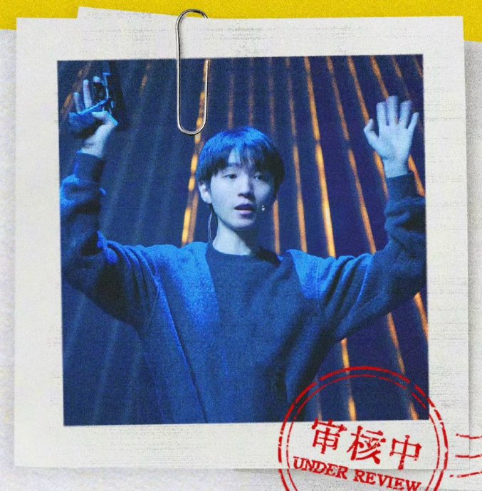 星光下的约定，只为你绽放！