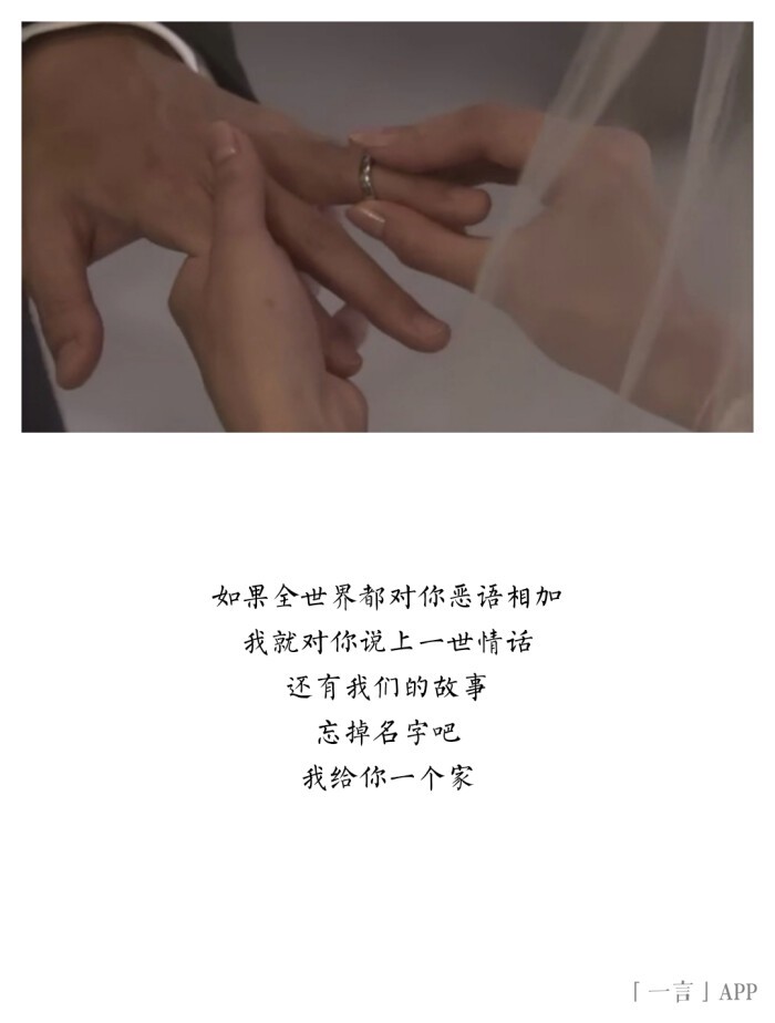 姓氏里的情话,字字都是爱意? 姓氏里的情话,字字都是爱意?