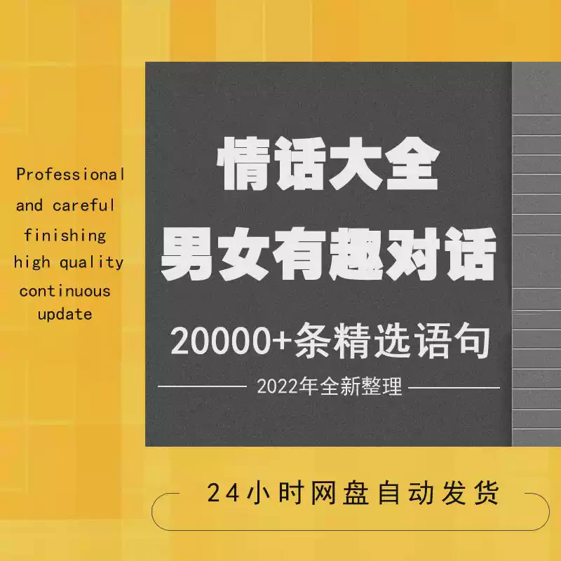 一句道歉，胜过千言万语