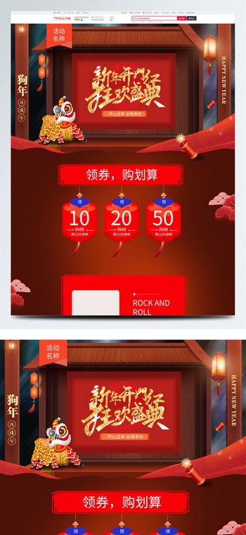 快过年了，心里的小期待？