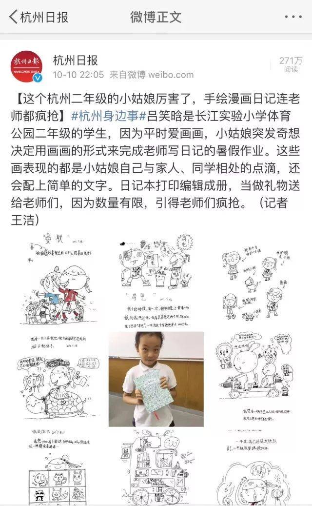 厨房里的科学小实验