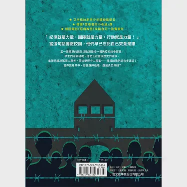 时光之门｜小雄的奇幻冒险之旅