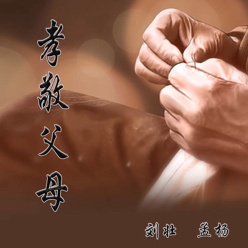 今天，我终于给妈妈煮了碗面？