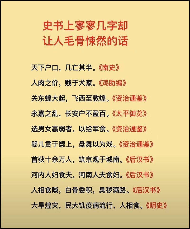 夜半狂想：狂人日记200字