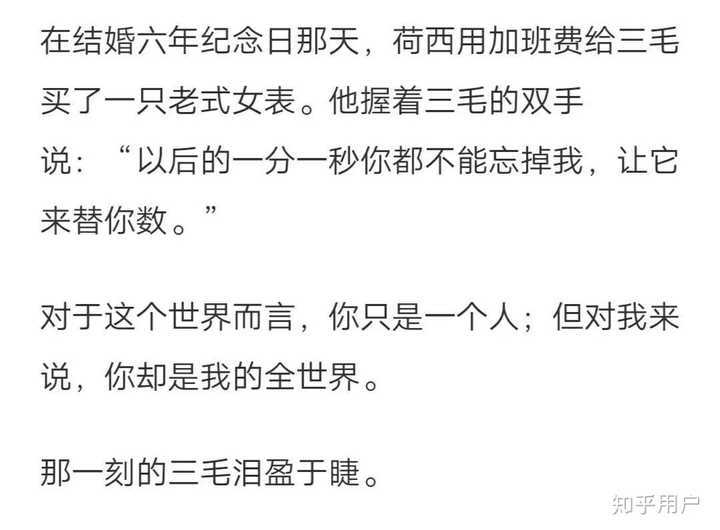 书页间的情意绵绵？