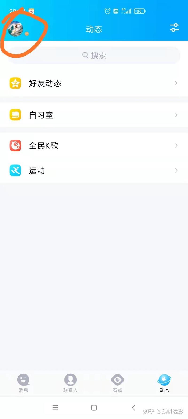 日记里的秘密角落？