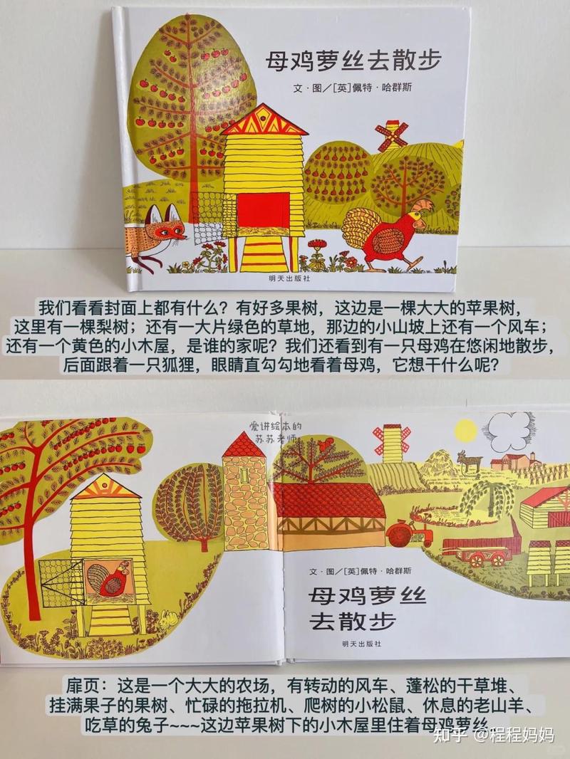 小小世界，大大的奇迹？