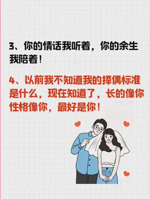 情话之诗丨美在心间,情在言语间 情话之诗丨美在心间,情在言语间