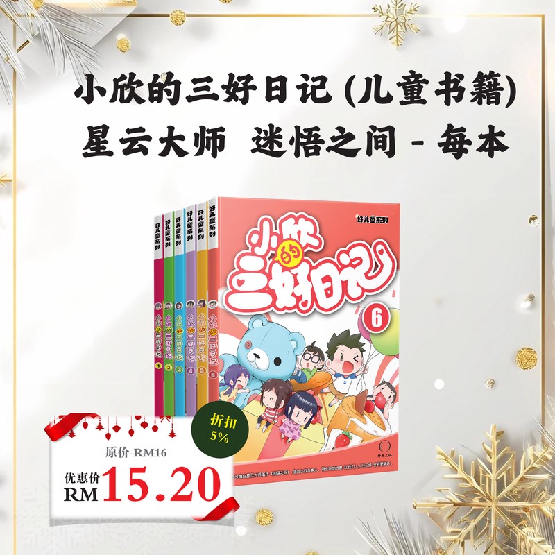 三访三化—倾听民声的这一天