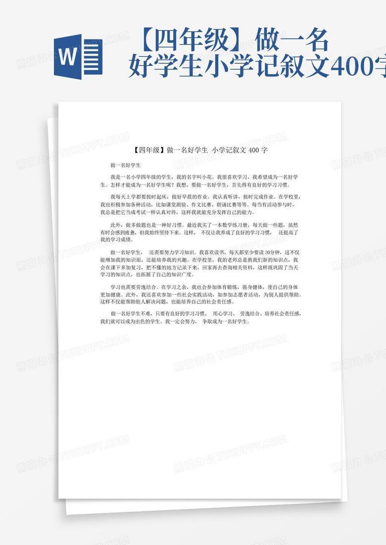 那场难忘的运动会？