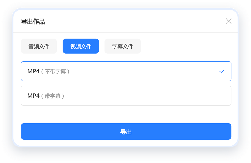 给生活加个深情配音，把爱意说给你听？