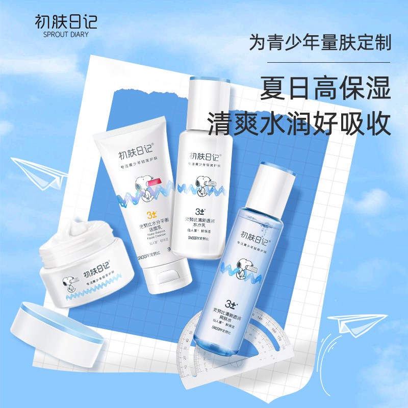 校园生活·高中的酸甜苦辣